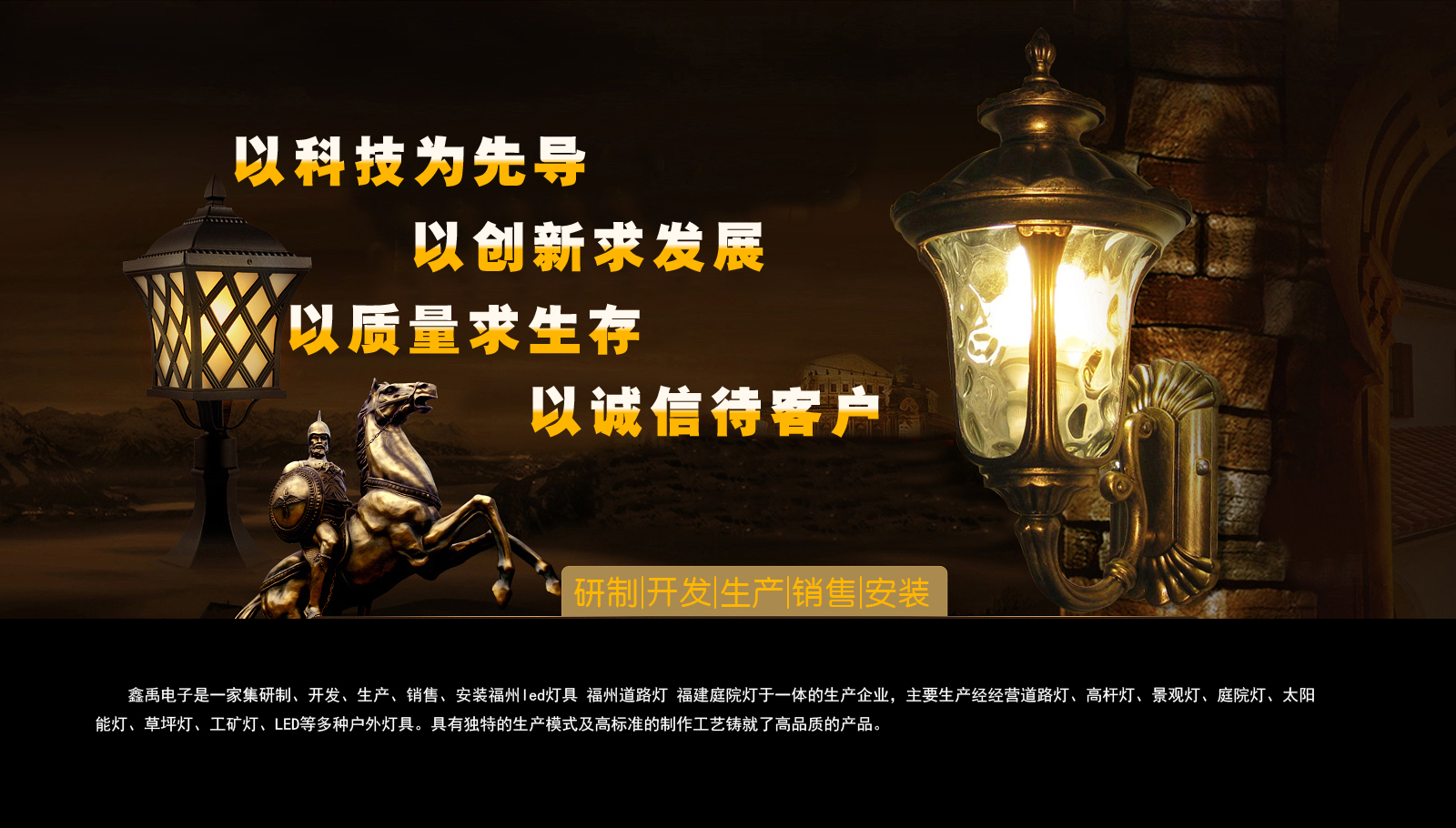 肏她的屄福建庭院灯