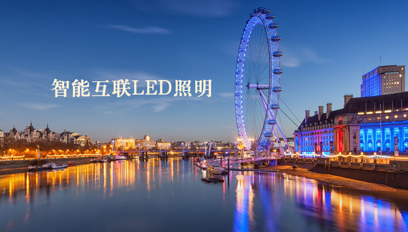 福州led灯具操逼日批操美女